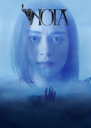 Nota