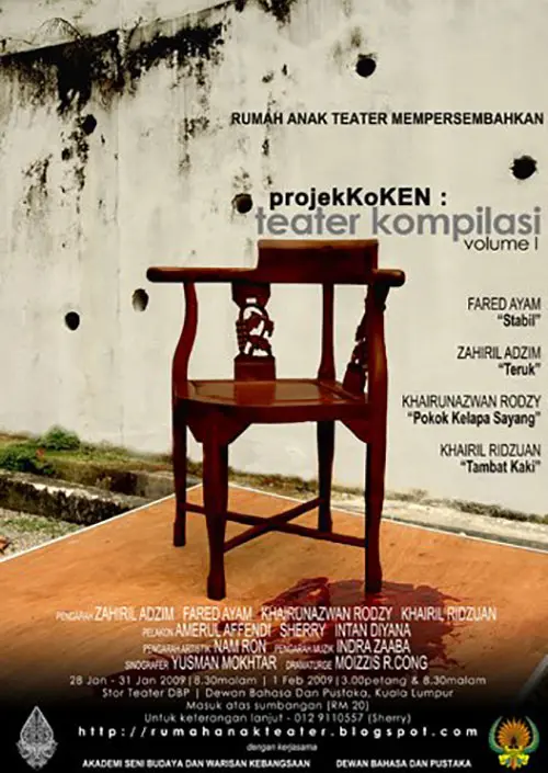 Teater Kompilasi Volume 1